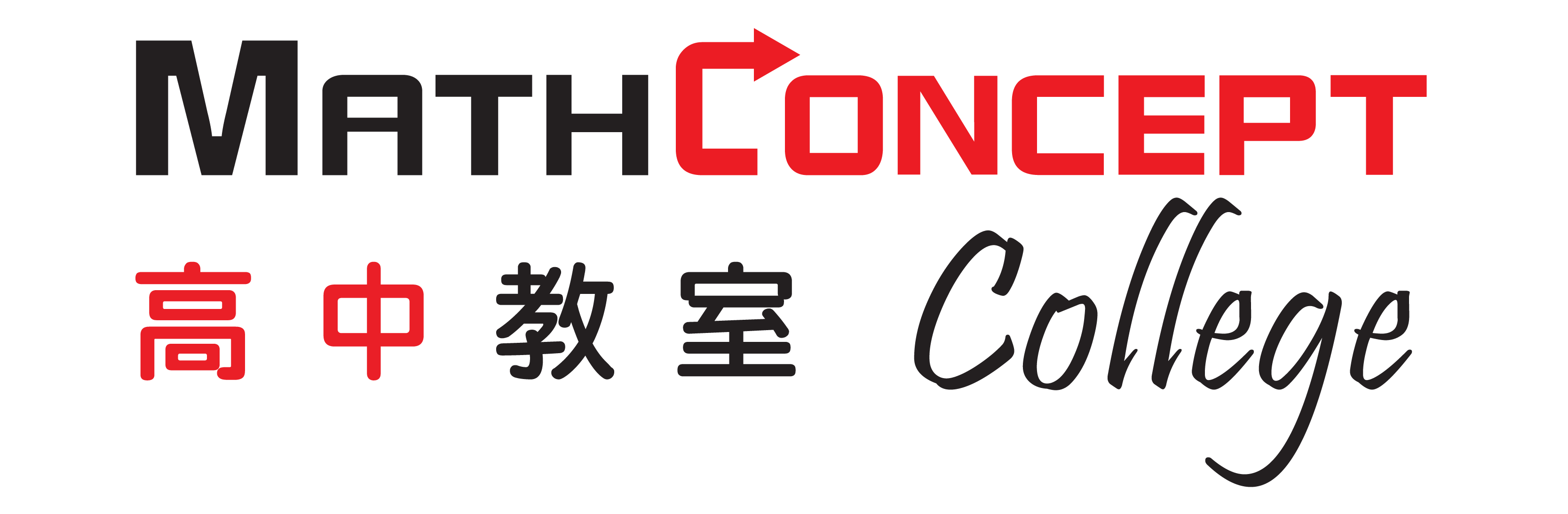 高中logo-01
