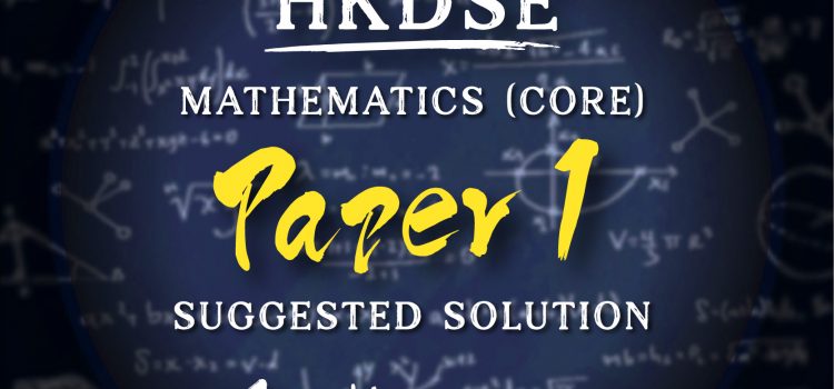 2022 DSE 數學科 卷一 / 卷二 建議答案 | MATH (CORE) PAPER 1 & 2 Suggested Solution — MathConceptCollege
