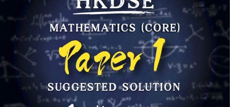 2026 DSE 數學科 卷一 / 卷二 建議答案 | MATH (CORE) PAPER 1 & 2 Suggested Solution — MathConceptCollege – Copy